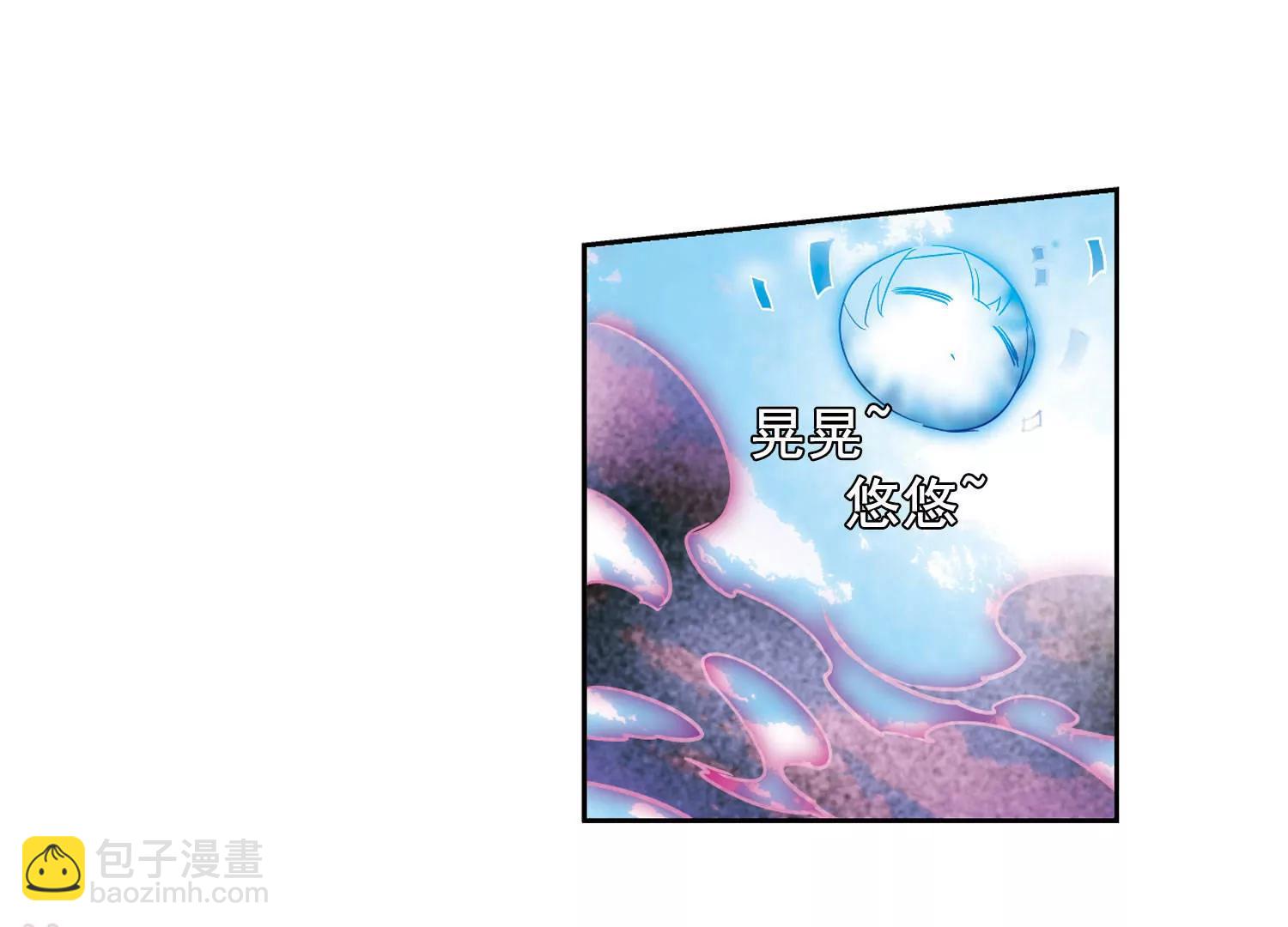🍶穿越西元3000后 第611话  黑色陷阱1 第16页