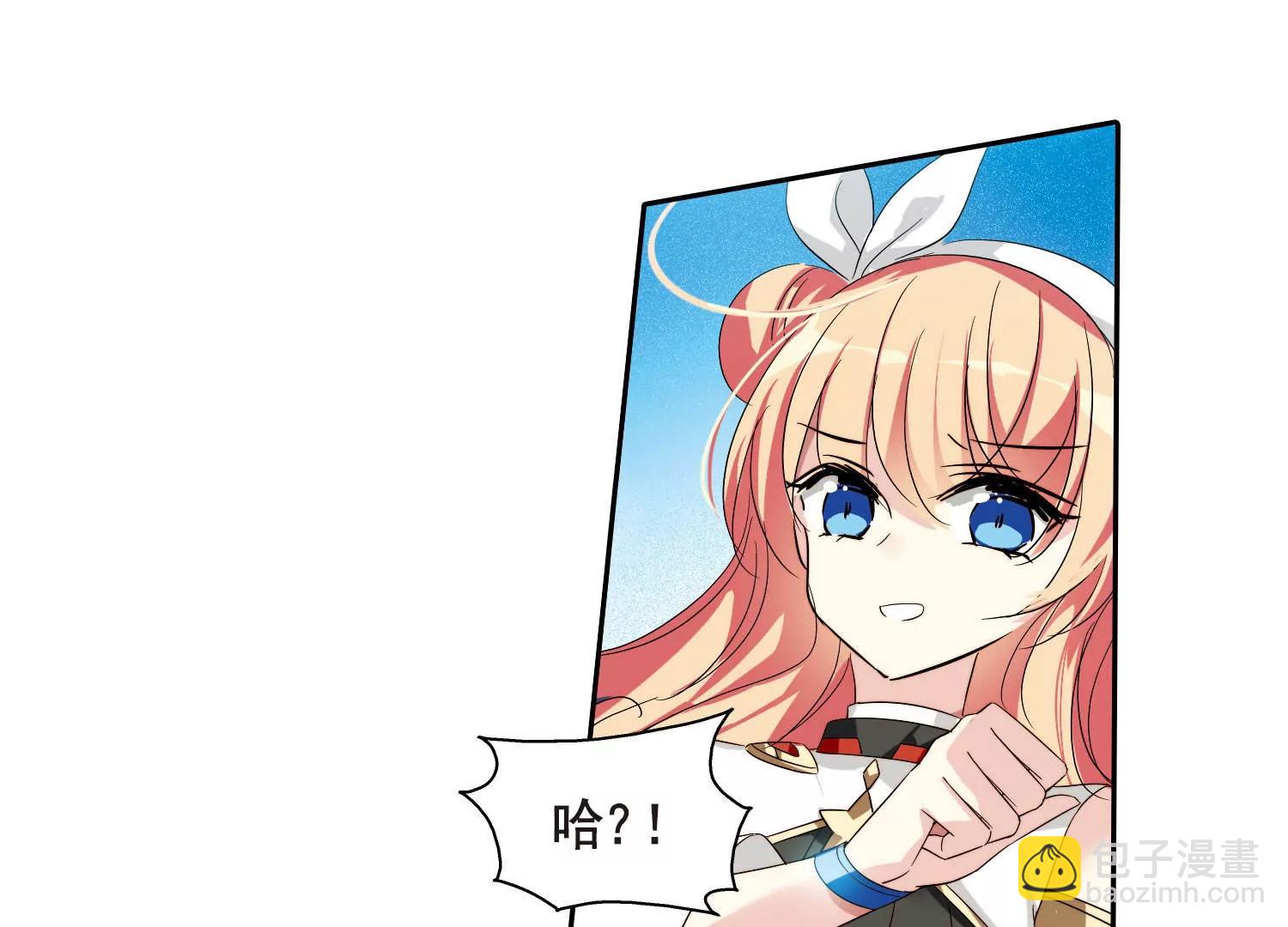 🍶穿越西元3000后 第611话  黑色陷阱1 第22页