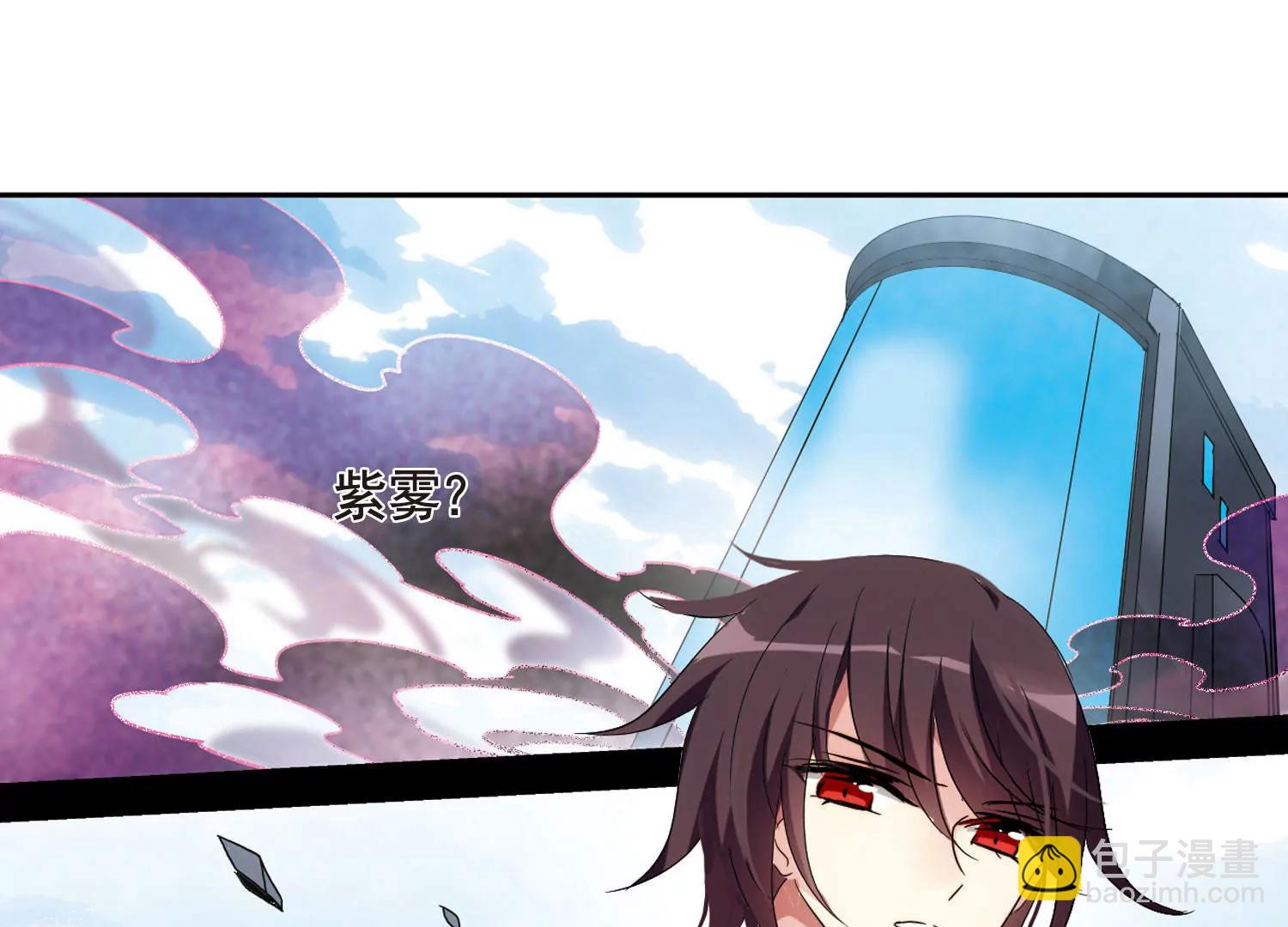 🍶穿越西元3000后 第611话  黑色陷阱1 第29页
