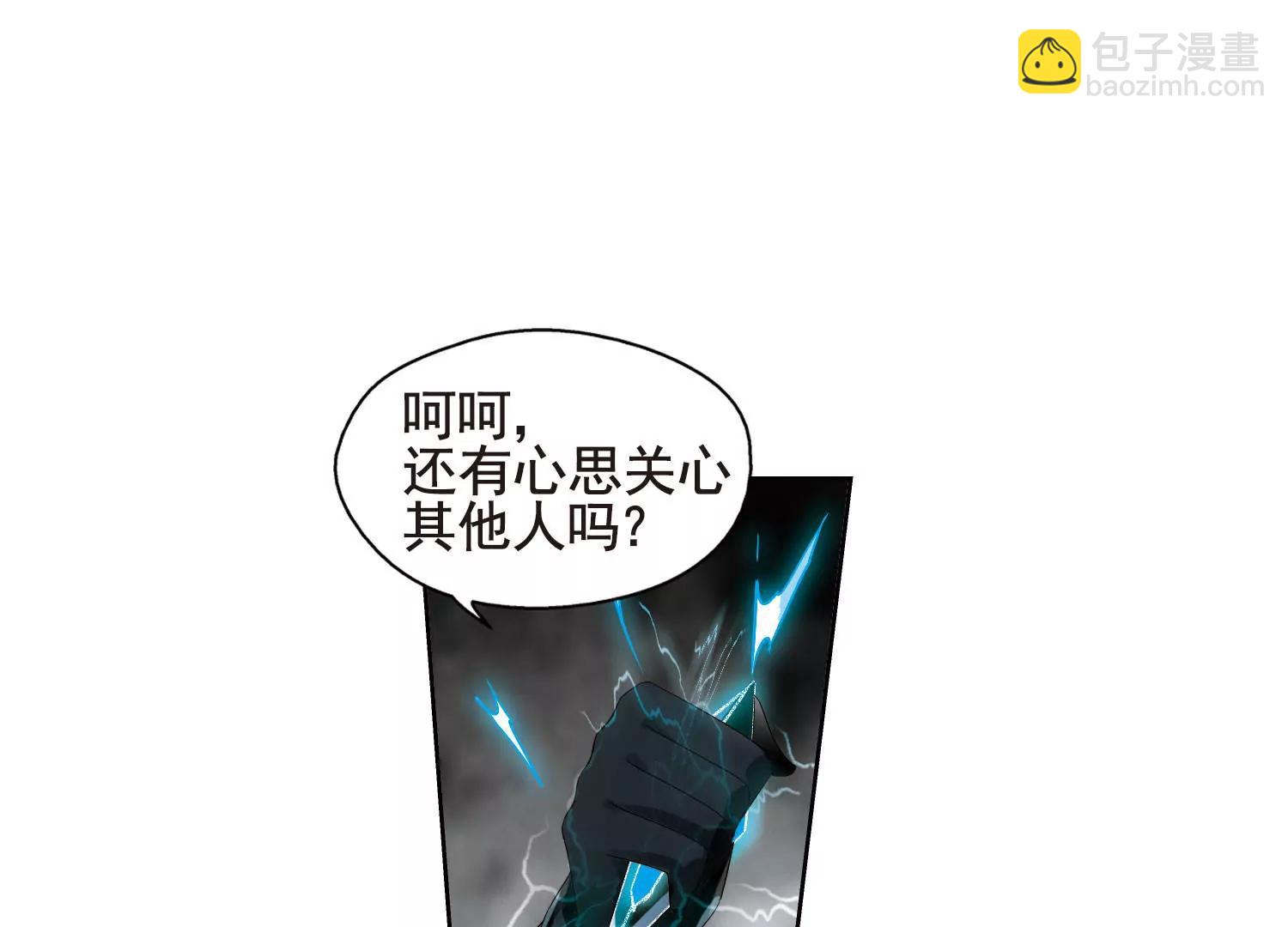 🍶穿越西元3000后 第611话  黑色陷阱1 第32页