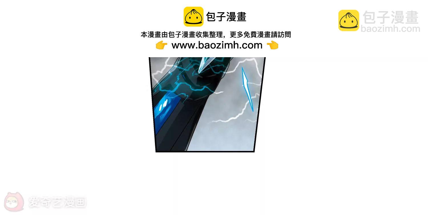 🍶穿越西元3000后 第611话  黑色陷阱1 第33页