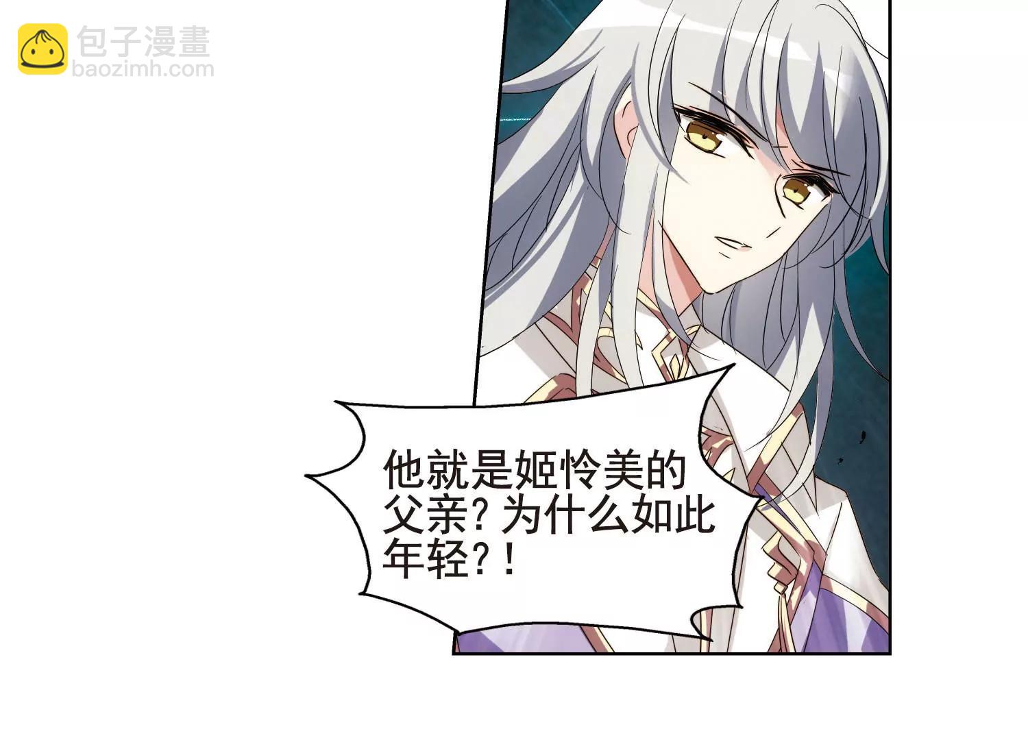 🍶穿越西元3000后 第611话  黑色陷阱1 第47页