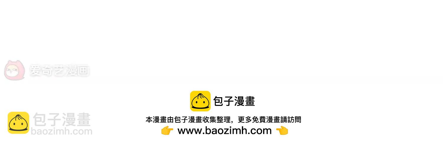 🍶穿越西元3000后 第611话  黑色陷阱1 第48页
