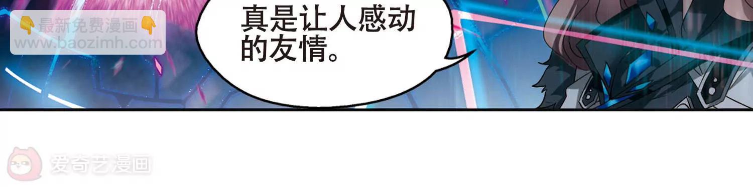 🍶穿越西元3000后 第613话  听不见的悲鸣1 第13页