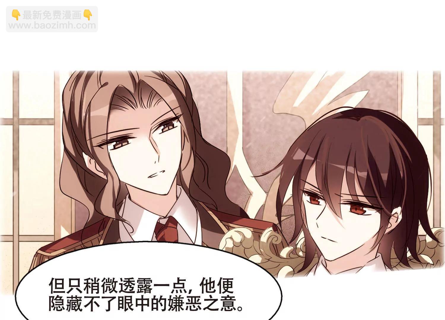 🍶穿越西元3000后 第613话  听不见的悲鸣1 第15页