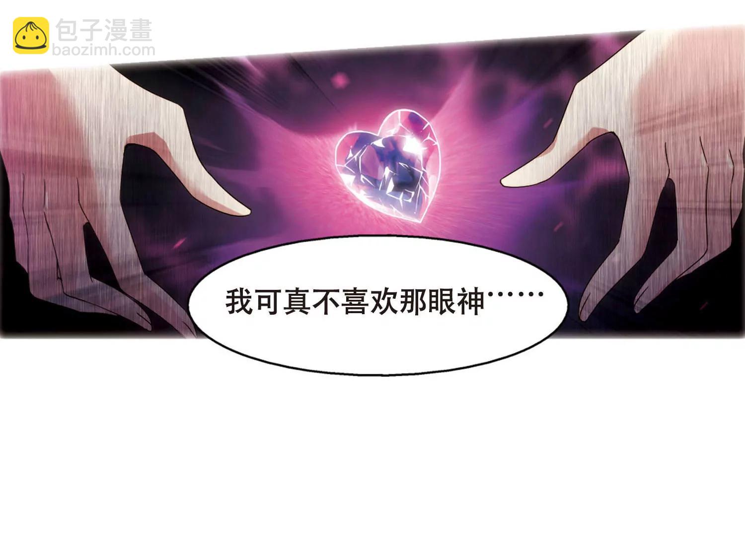 🍶穿越西元3000后 第613话  听不见的悲鸣1 第17页
