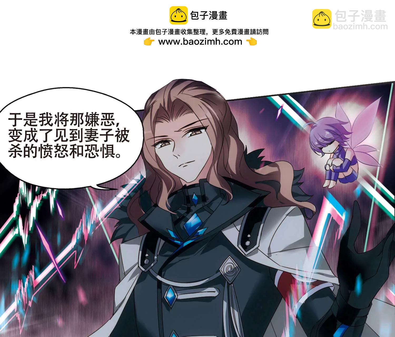 🍶穿越西元3000后 第613话  听不见的悲鸣1 第20页