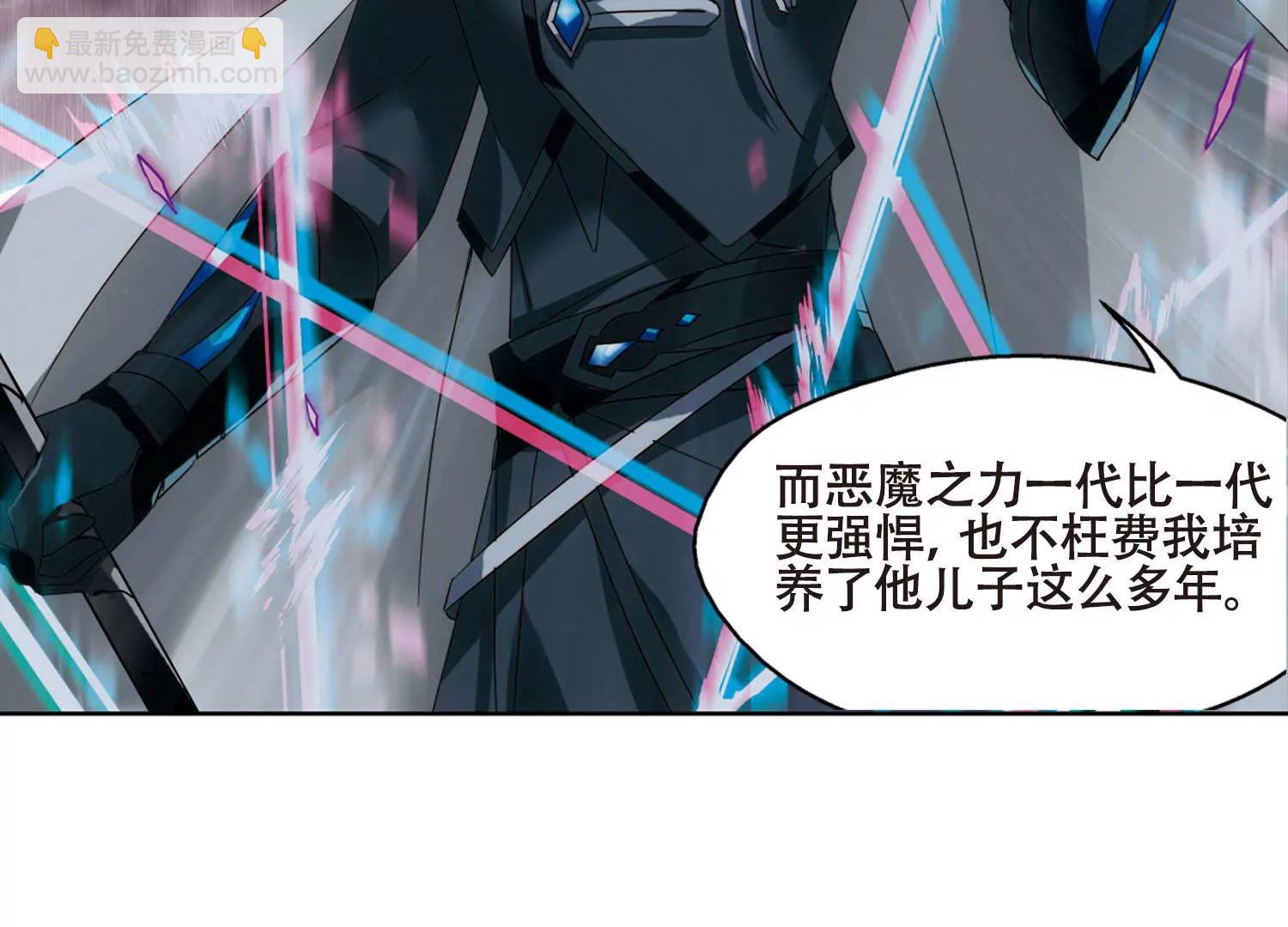 🍶穿越西元3000后 第613话  听不见的悲鸣1 第21页