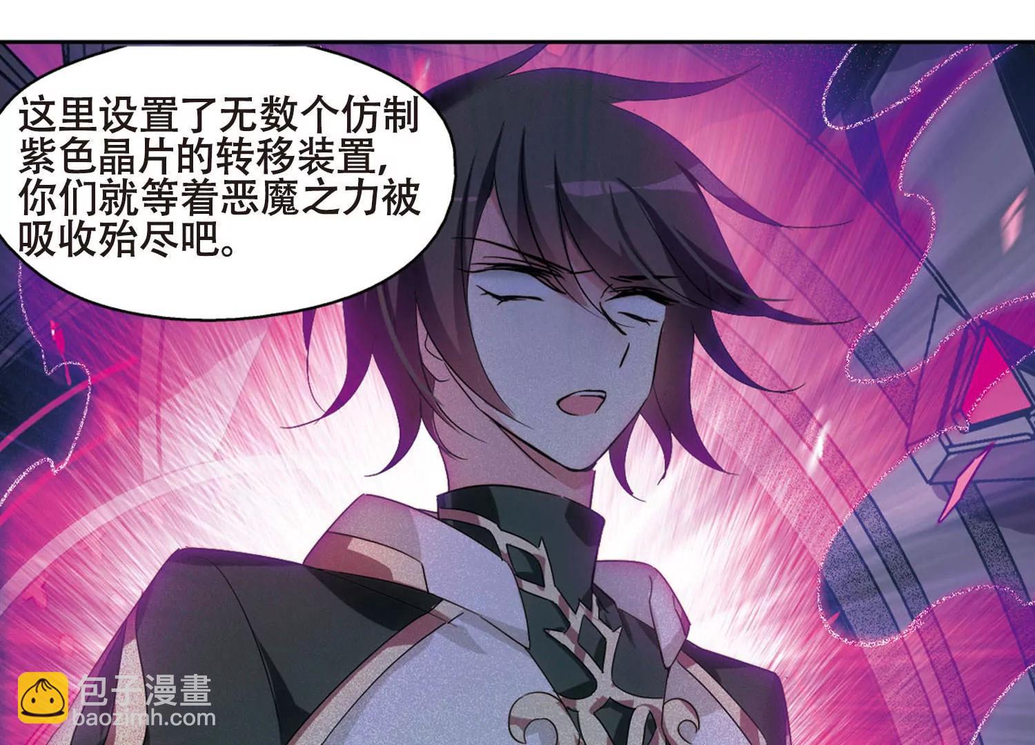 🍶穿越西元3000后 第613话  听不见的悲鸣1 第23页