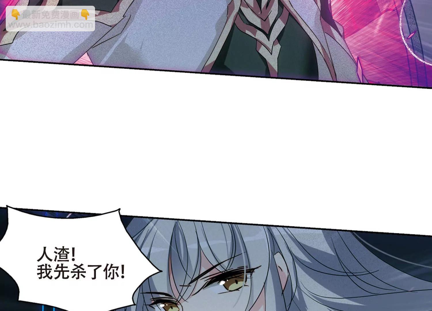 🍶穿越西元3000后 第613话  听不见的悲鸣1 第24页