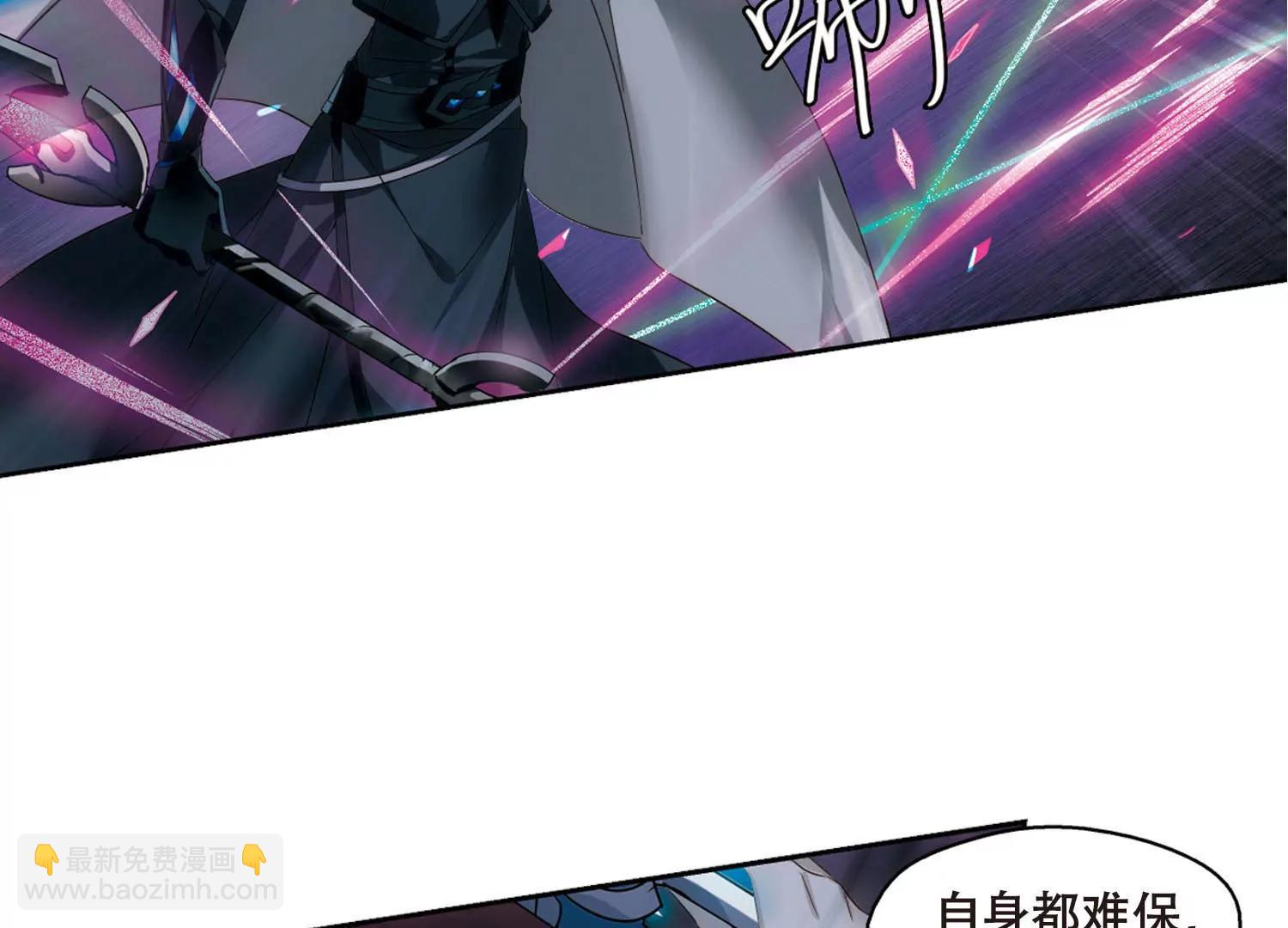 🍶穿越西元3000后 第613话  听不见的悲鸣1 第29页