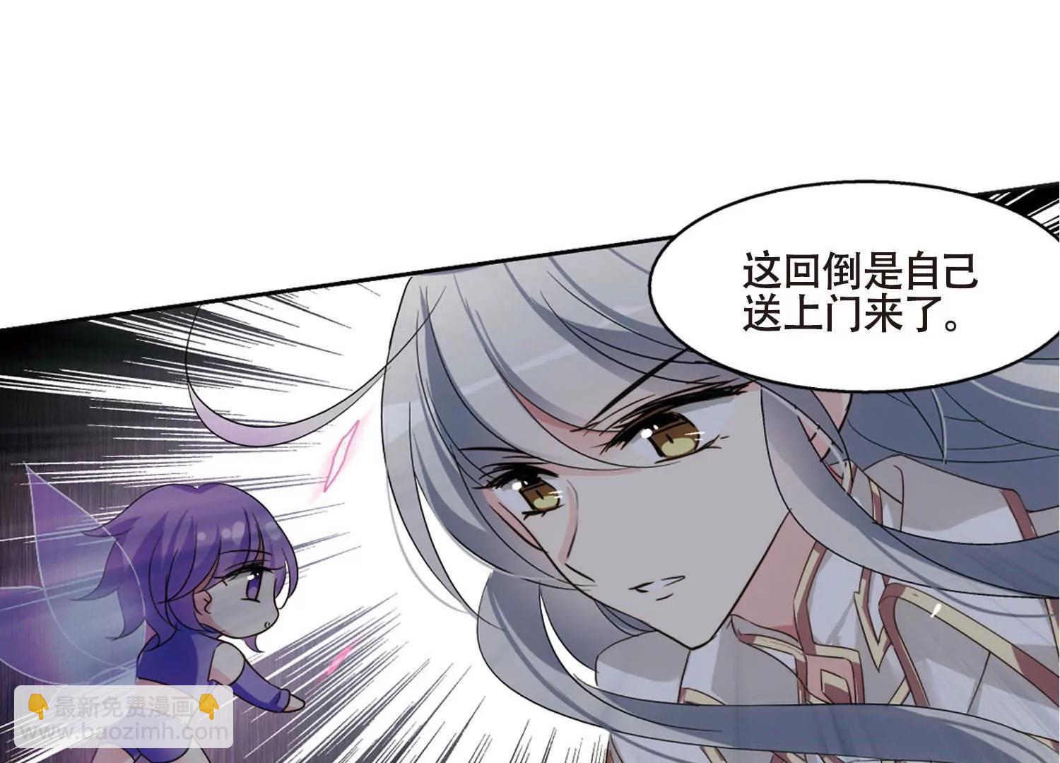 🍶穿越西元3000后 第613话  听不见的悲鸣1 第37页