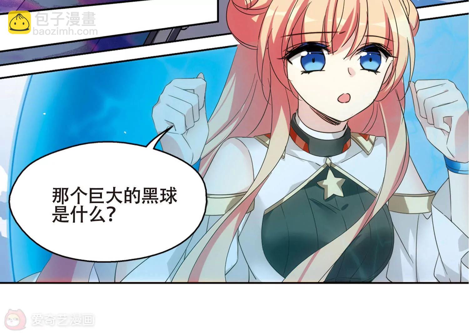 🍶穿越西元3000后 第613话  听不见的悲鸣1 第39页