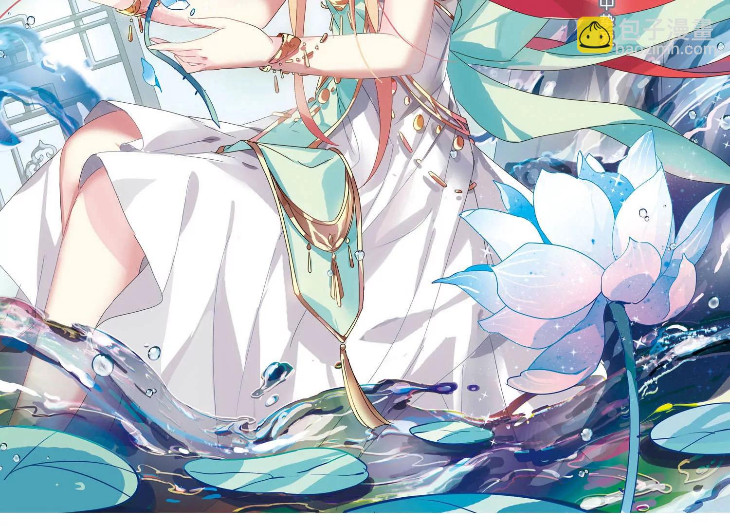 🍶穿越西元3000后 第613话  听不见的悲鸣1 第4页