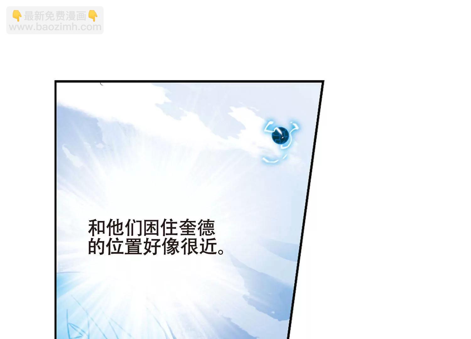 🍶穿越西元3000后 第613话  听不见的悲鸣1 第40页