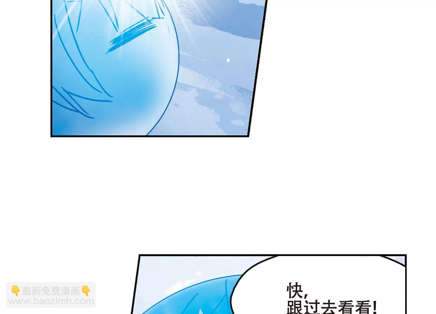 🍶穿越西元3000后 第613话  听不见的悲鸣1 第41页