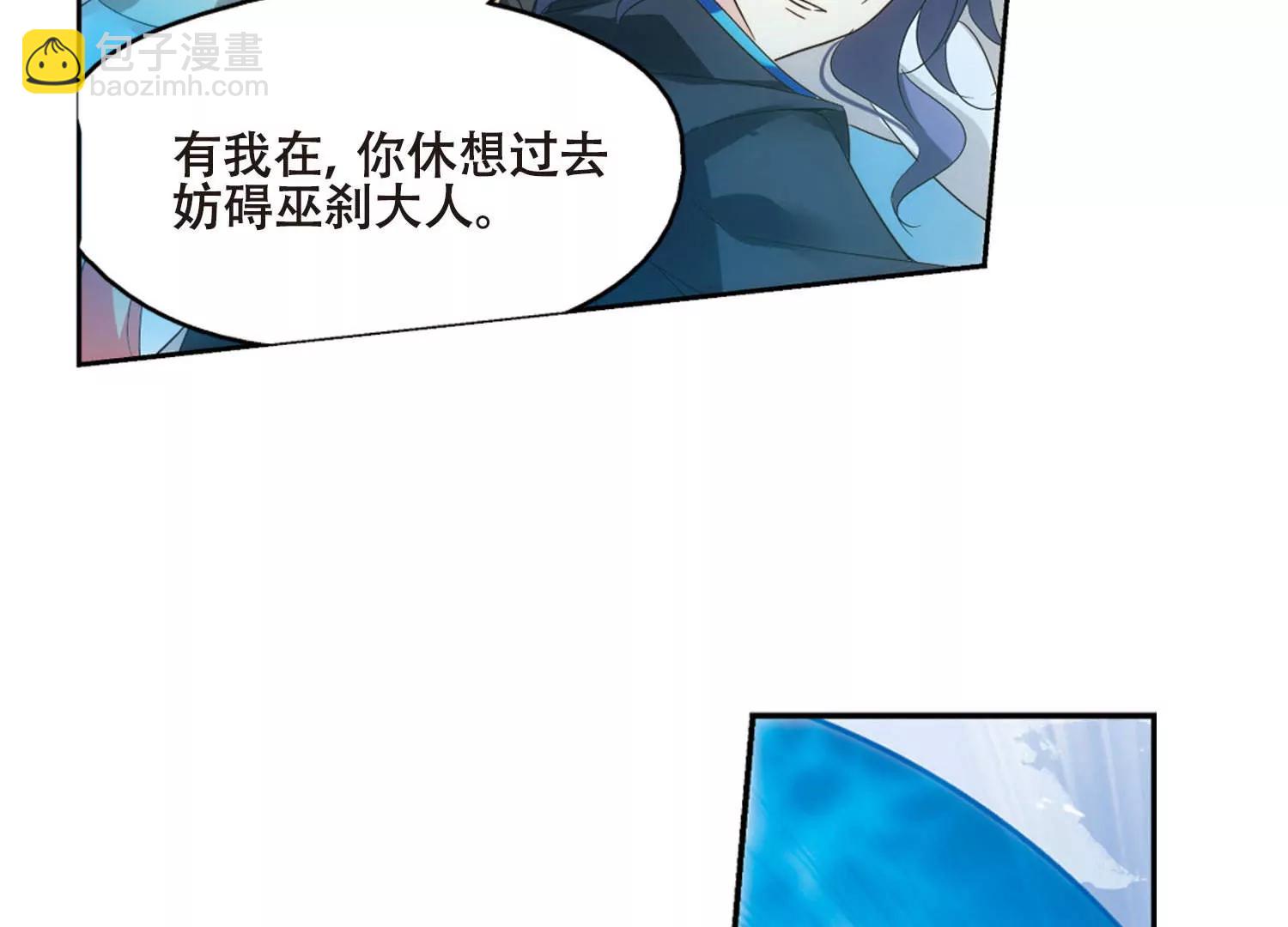🍶穿越西元3000后 第613话  听不见的悲鸣1 第45页