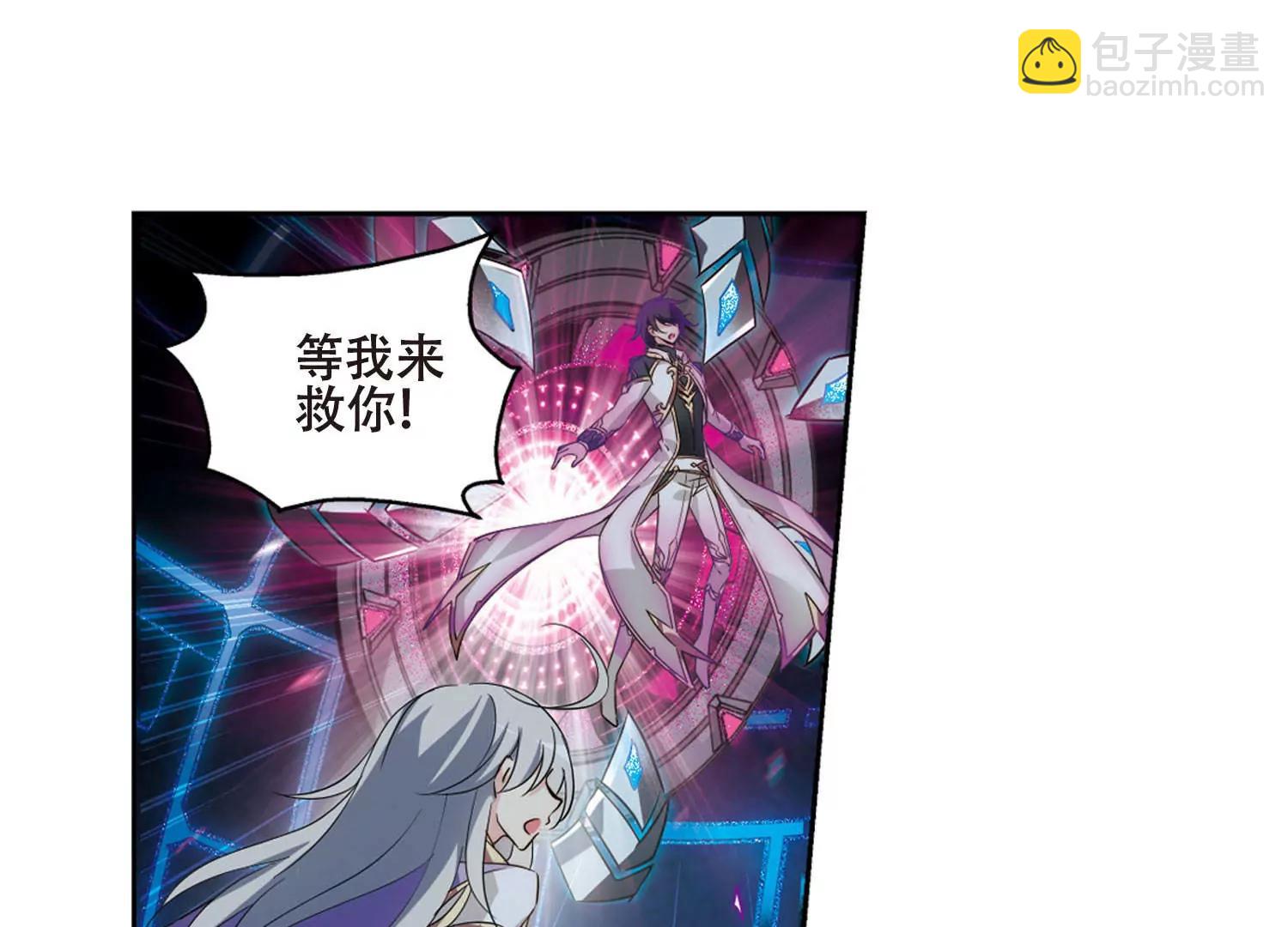 🍶穿越西元3000后 第613话  听不见的悲鸣1 第6页