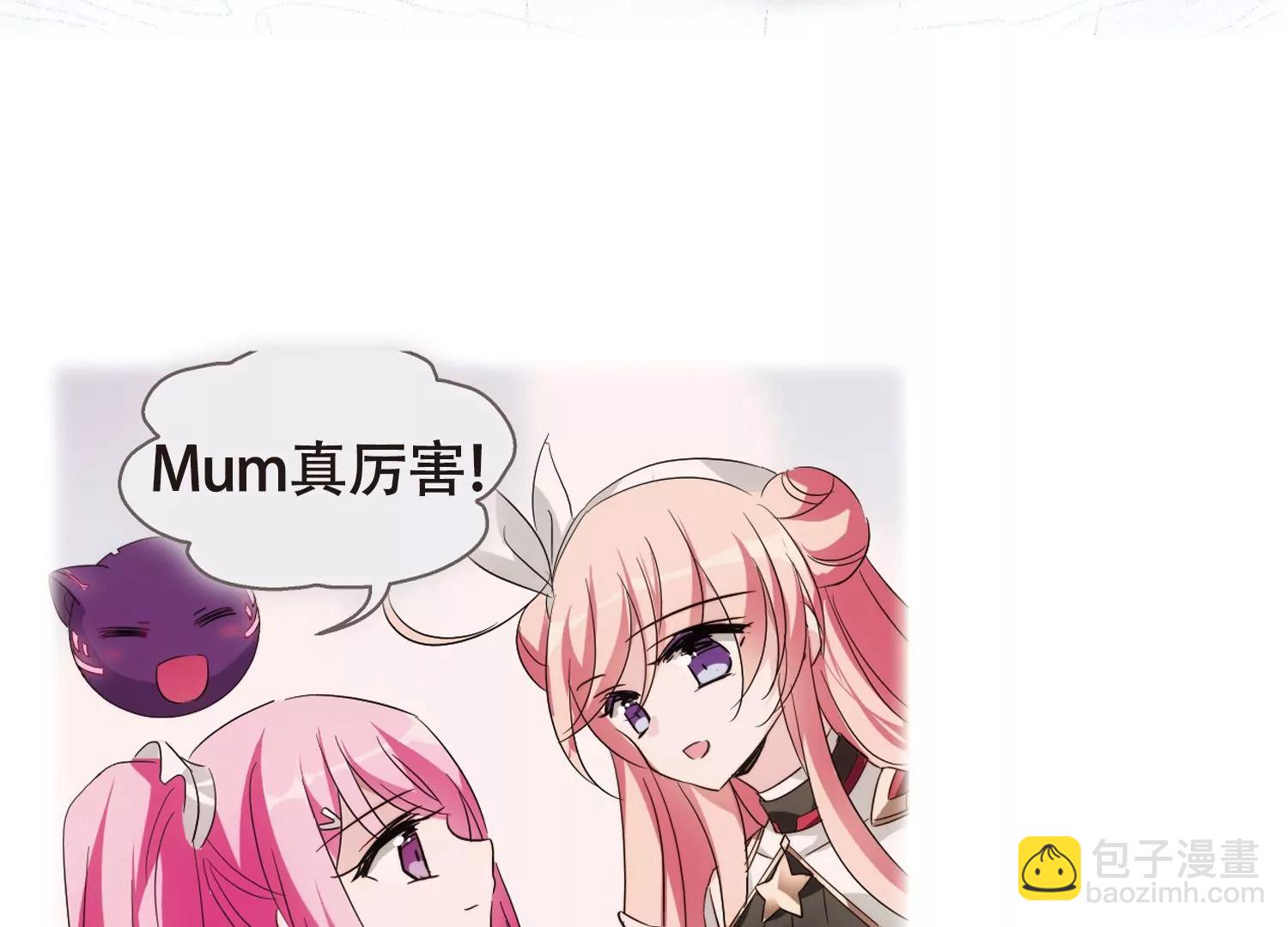 🍶穿越西元3000后 第615话  蚂蚁与大象1 第14页