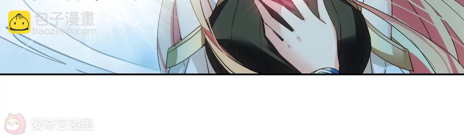 🍶穿越西元3000后 第615话  蚂蚁与大象1 第20页