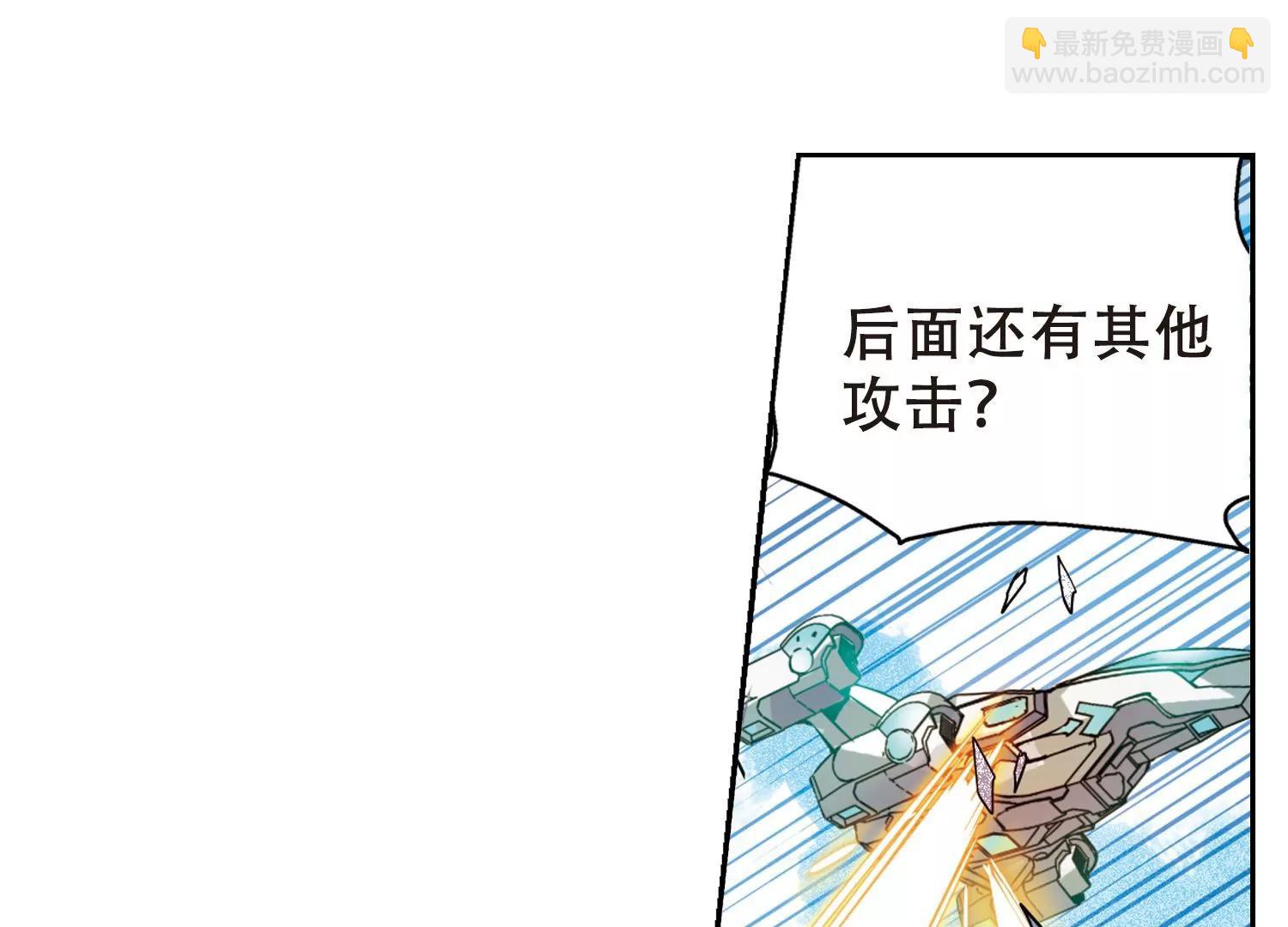 🍶穿越西元3000后 第615话  蚂蚁与大象1 第23页