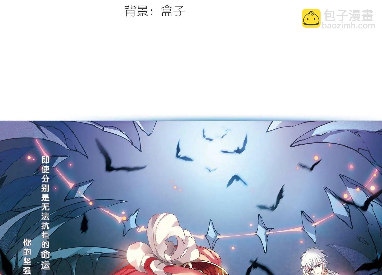 🍶穿越西元3000后 第615话  蚂蚁与大象1 第3页