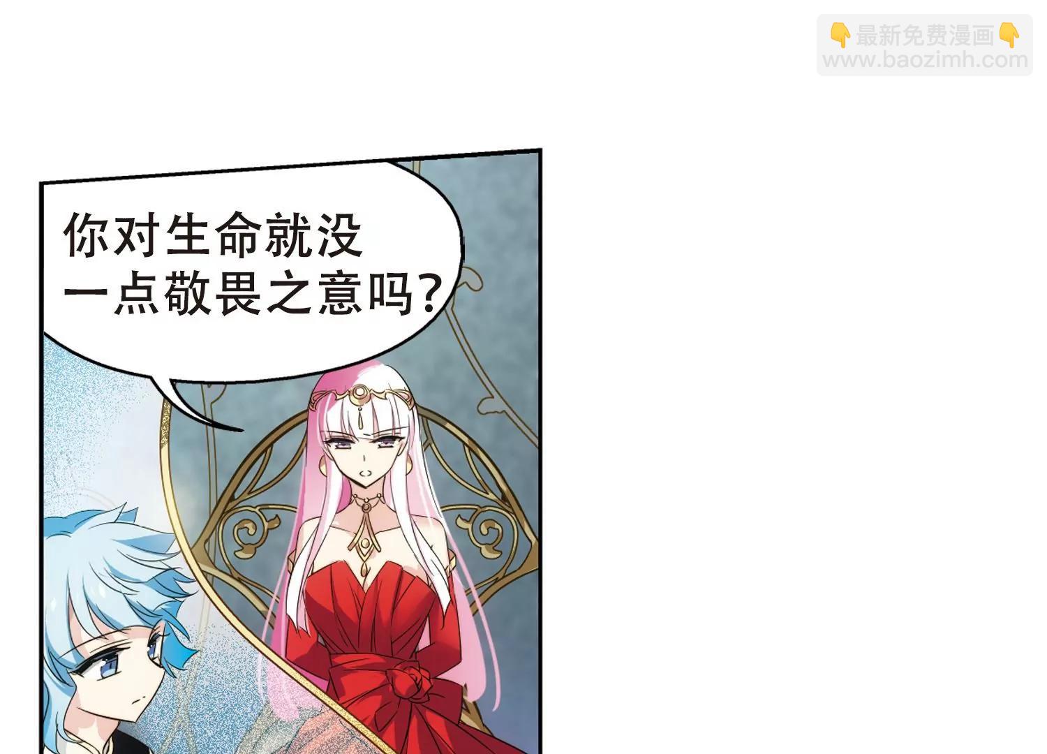 🍶穿越西元3000后 第615话  蚂蚁与大象1 第34页
