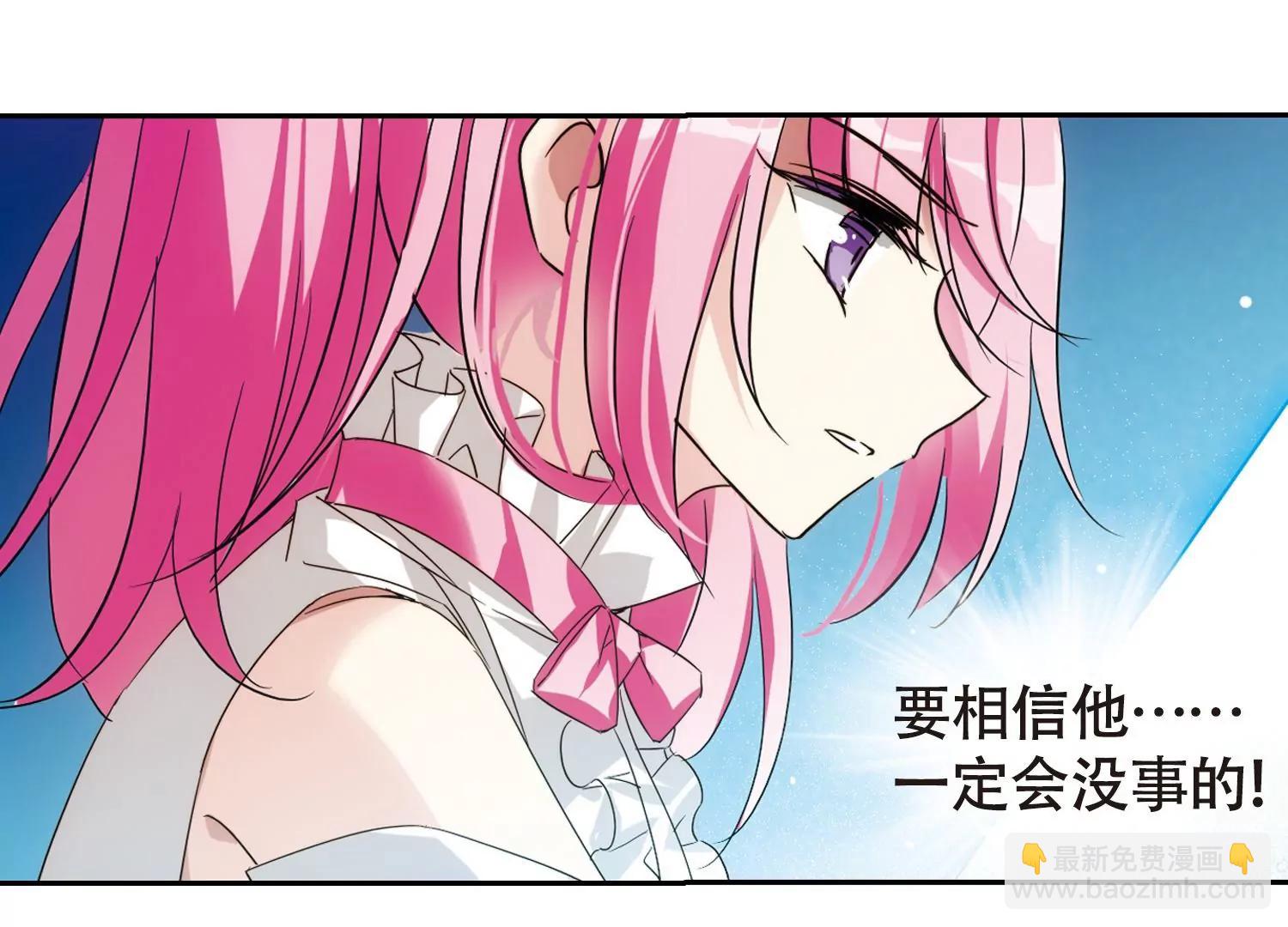 🍶穿越西元3000后 第615话  蚂蚁与大象1 第43页