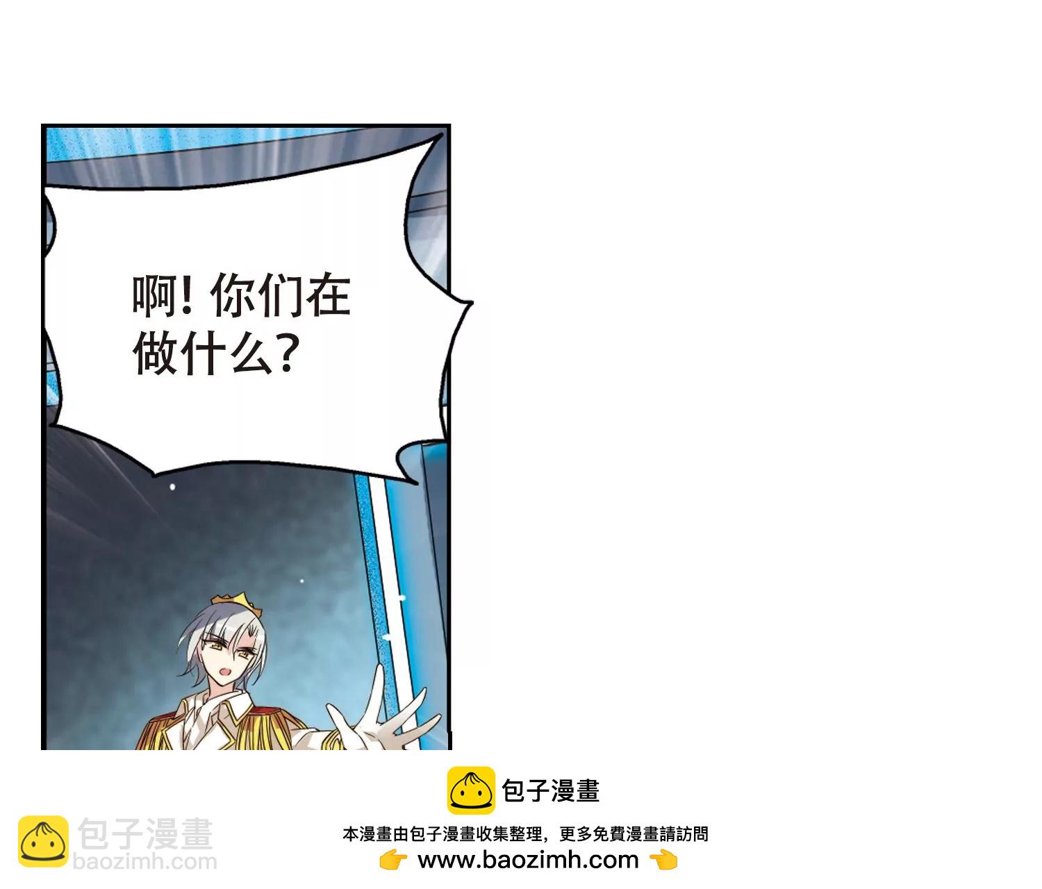 🍶穿越西元3000后 第615话  蚂蚁与大象1 第50页