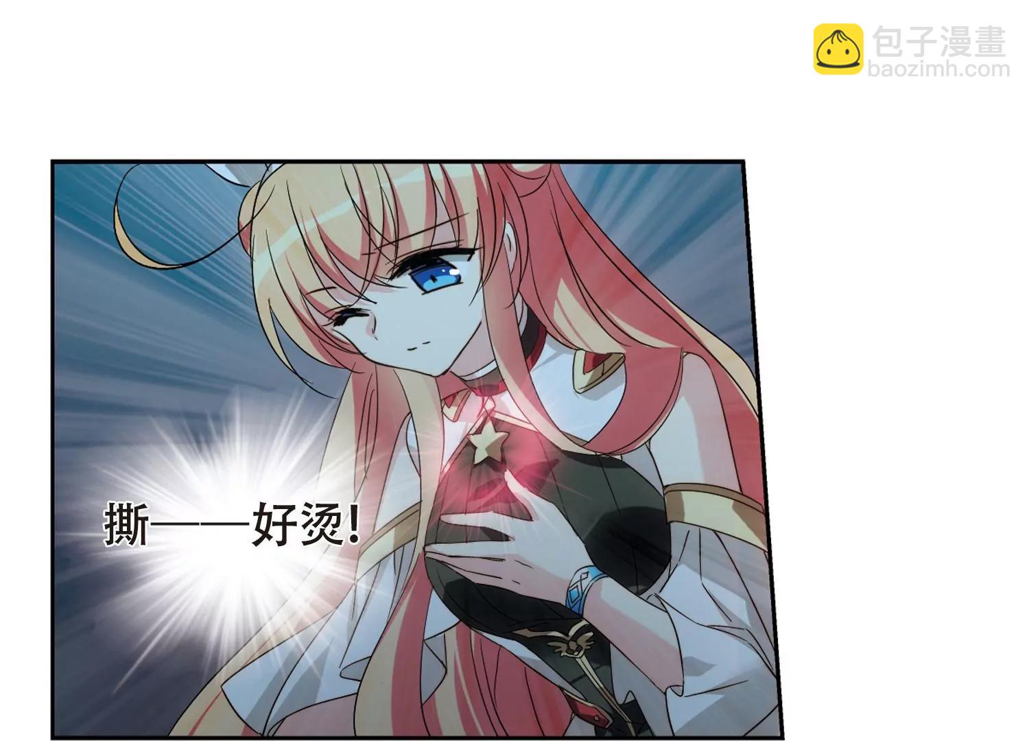 🍶穿越西元3000后 第615话  蚂蚁与大象1 第6页
