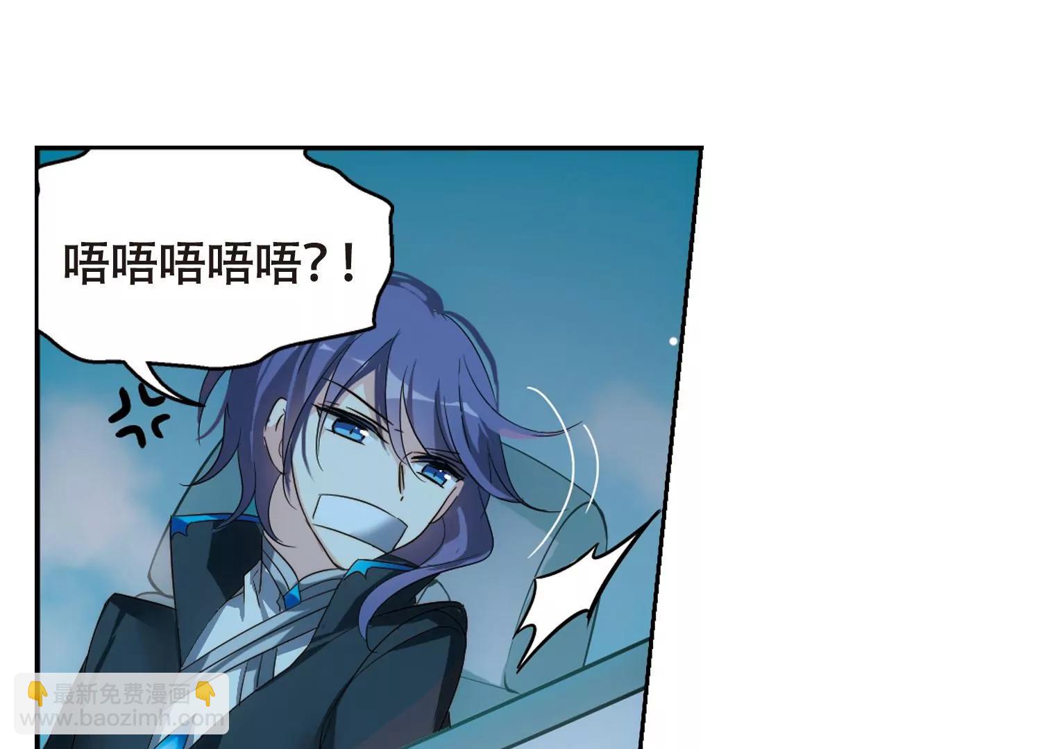 🍶穿越西元3000后 第617话  蚂蚁与大象3 第26页