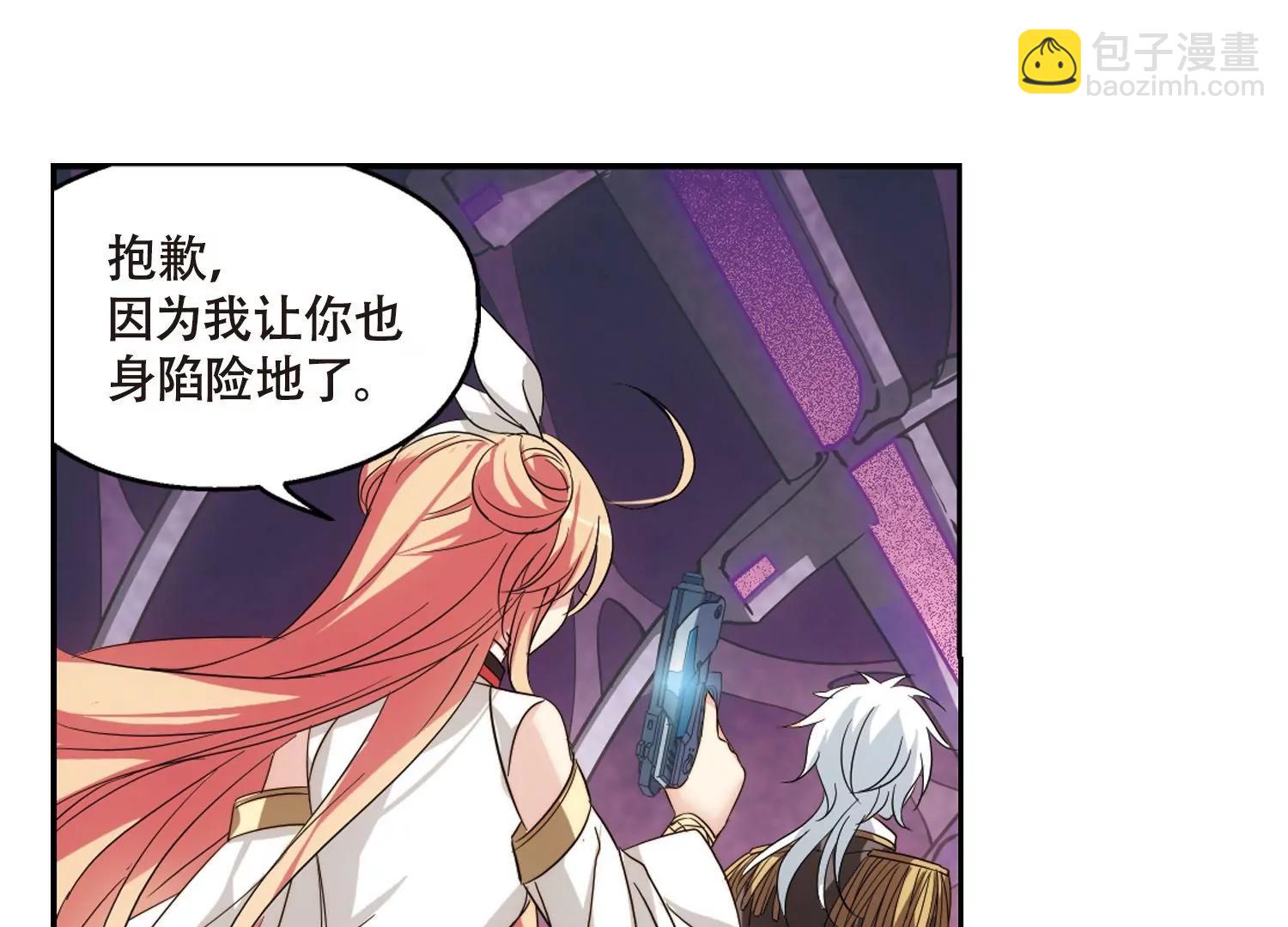 🍶穿越西元3000后 第617话  蚂蚁与大象3 第36页