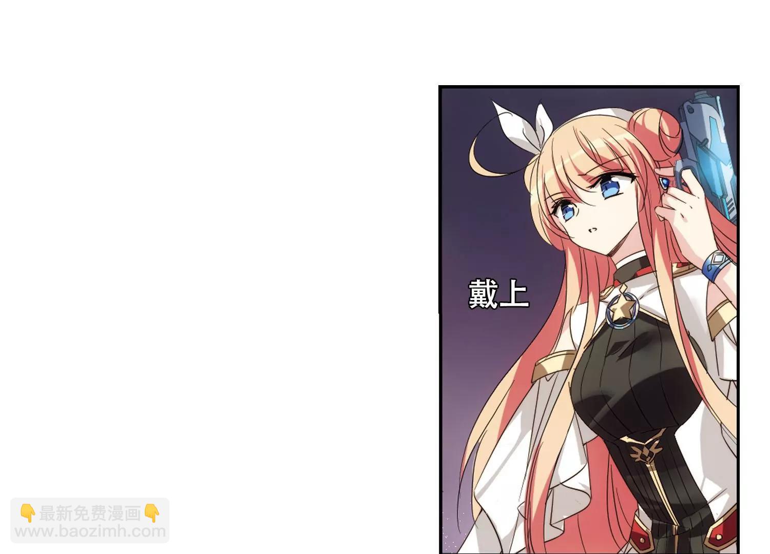 🍶穿越西元3000后 第617话  蚂蚁与大象3 第48页