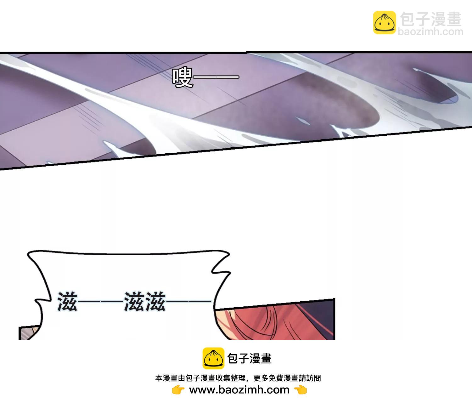 🍶穿越西元3000后 第617话  蚂蚁与大象3 第50页