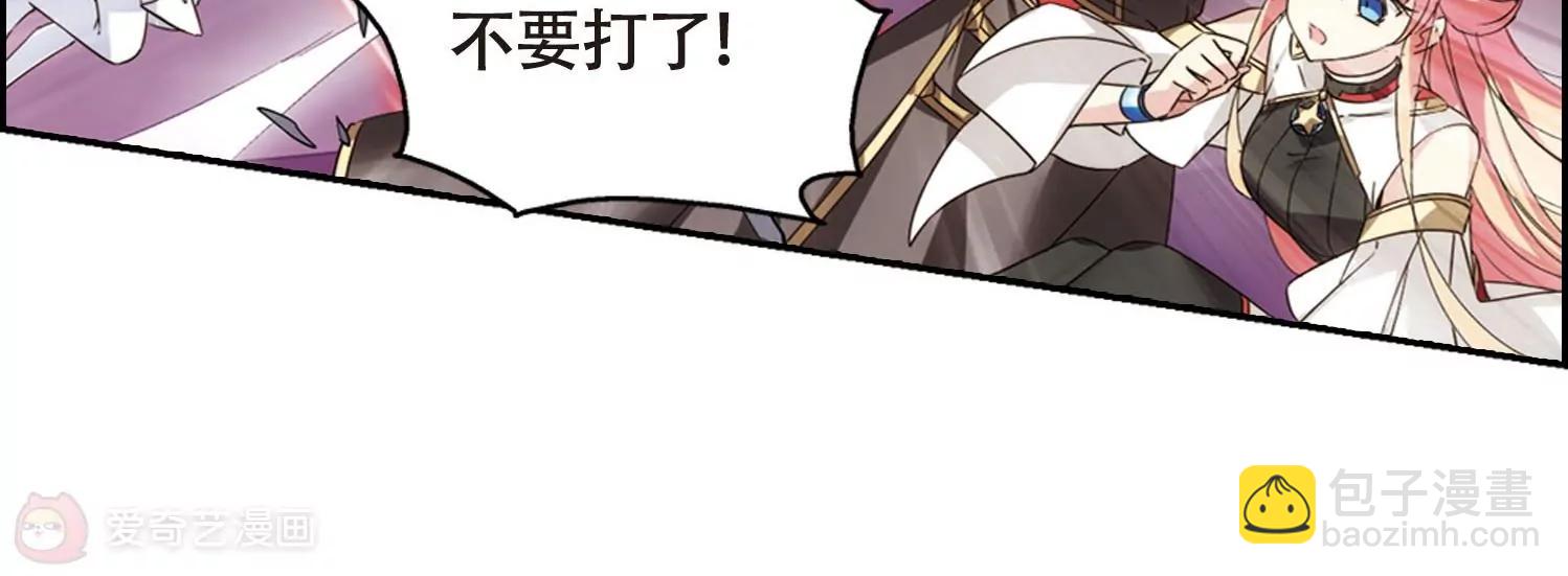 🍶穿越西元3000后 第619话  青梅竹马2 第10页