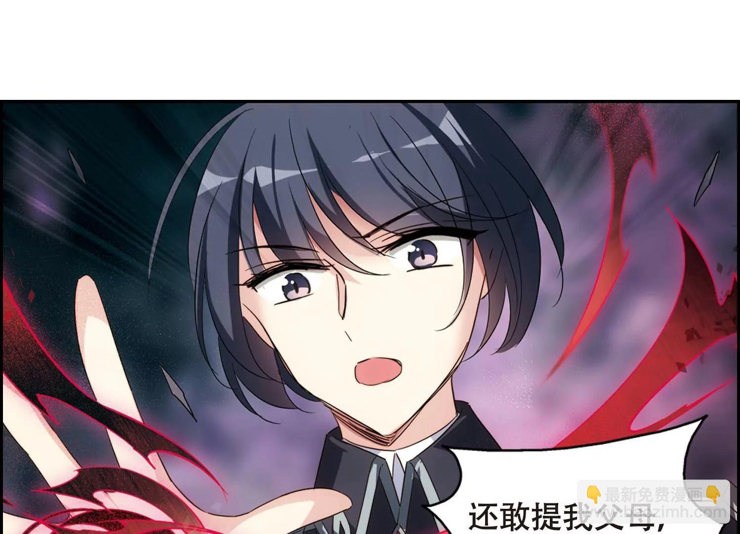 🍶穿越西元3000后 第619话  青梅竹马2 第39页