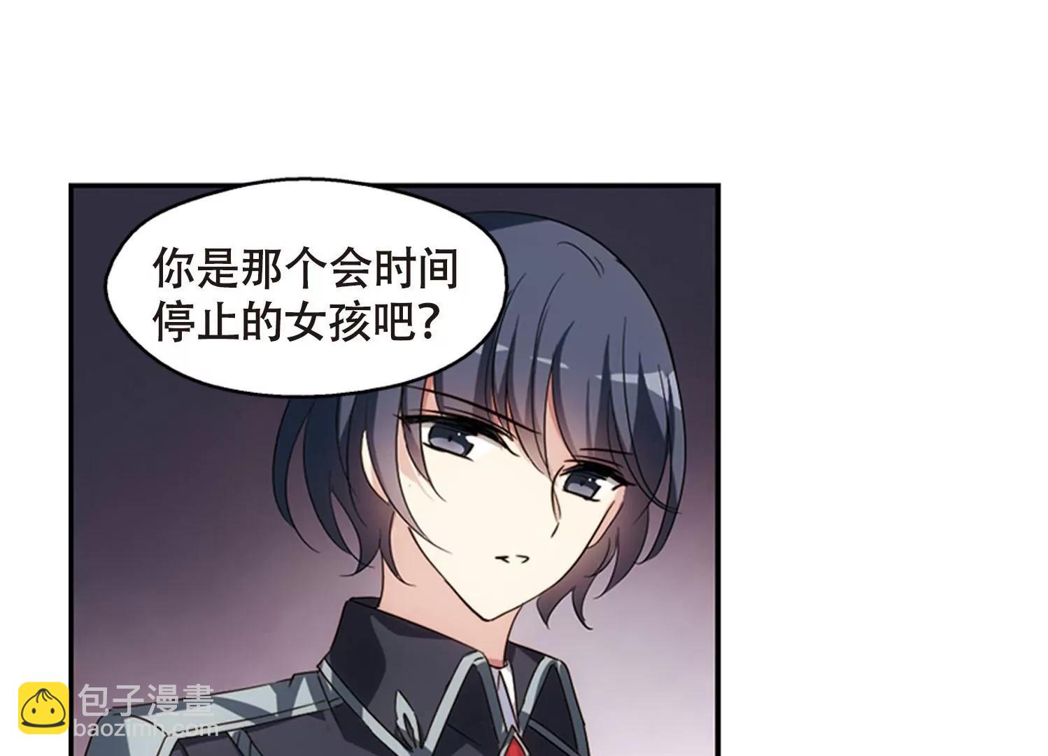 🍶穿越西元3000后 第619话  青梅竹马2 第4页