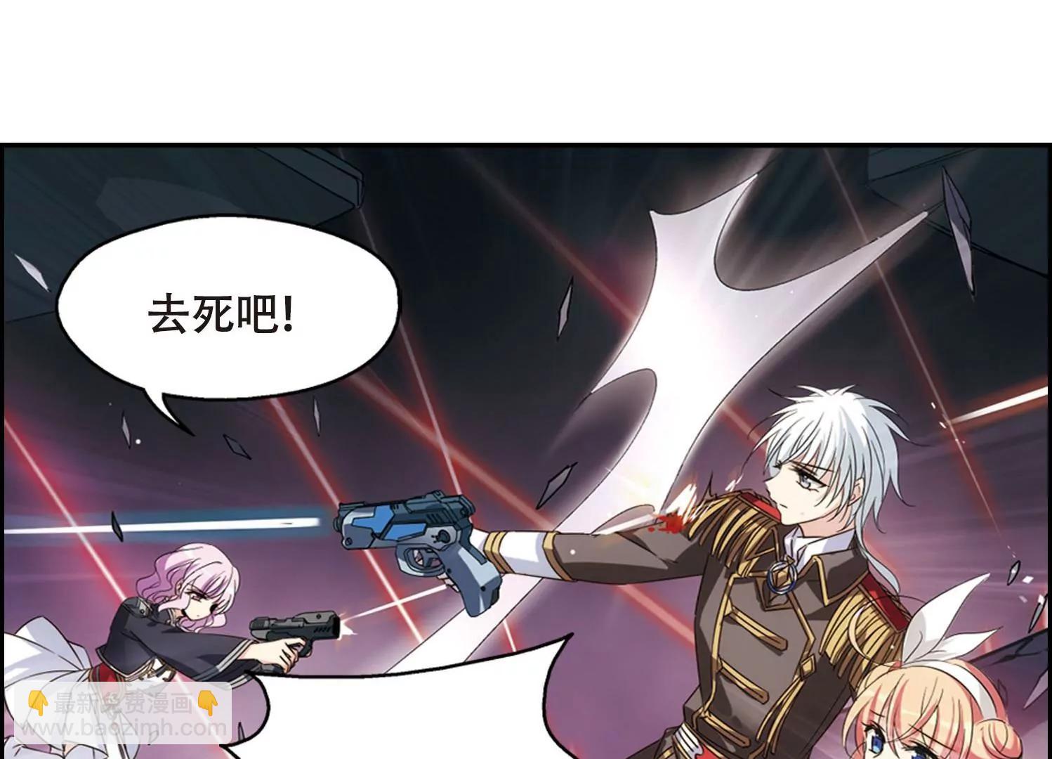 🍶穿越西元3000后 第619话  青梅竹马2 第9页