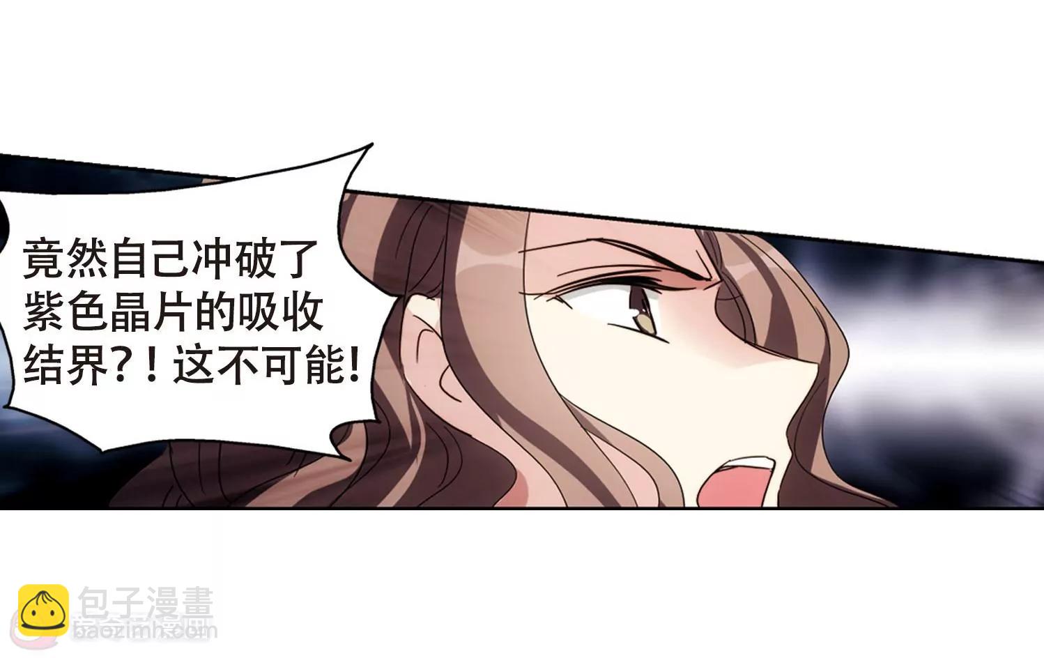 🍶穿越西元3000后 第621话  破碎之音2 第22页
