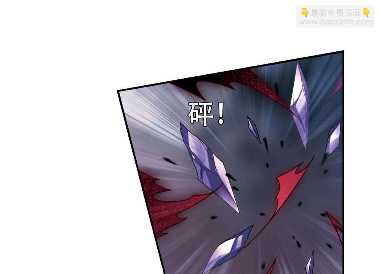 🍶穿越西元3000后 第621话  破碎之音2 第26页