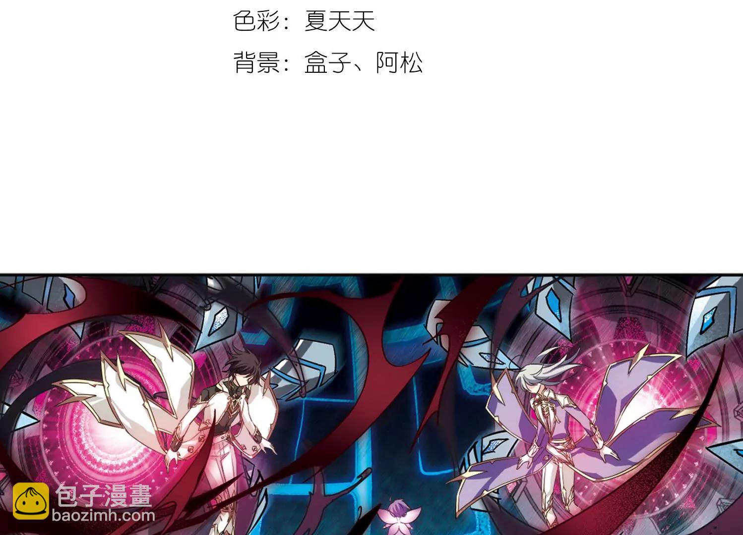 🍶穿越西元3000后 第621话  破碎之音2 第3页