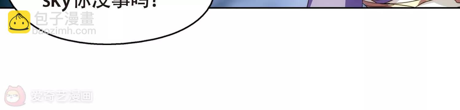 🍶穿越西元3000后 第621话  破碎之音2 第31页