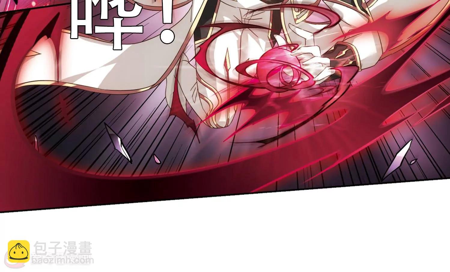 🍶穿越西元3000后 第621话  破碎之音2 第33页