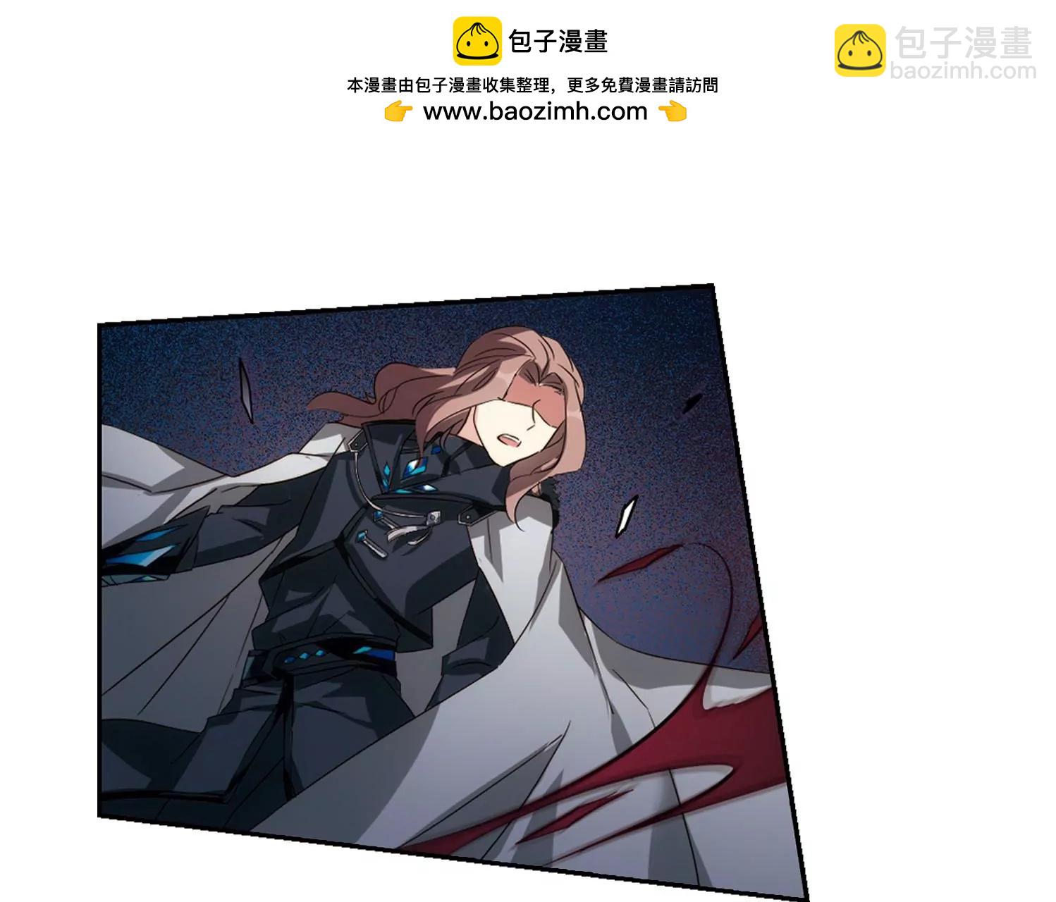🍶穿越西元3000后 第621话  破碎之音2 第46页