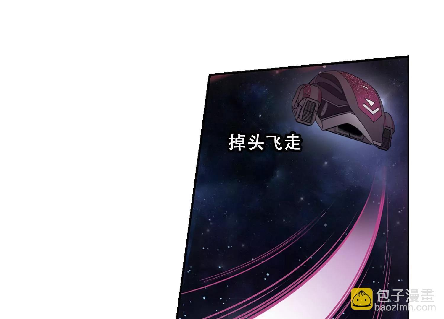 🍶穿越西元3000后 第623话  脱困2 第12页