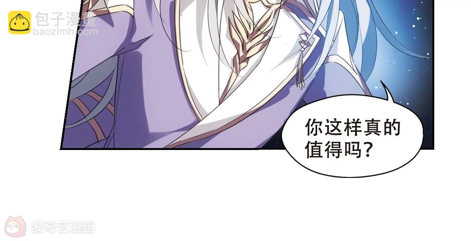 🍶穿越西元3000后 第623话  脱困2 第17页