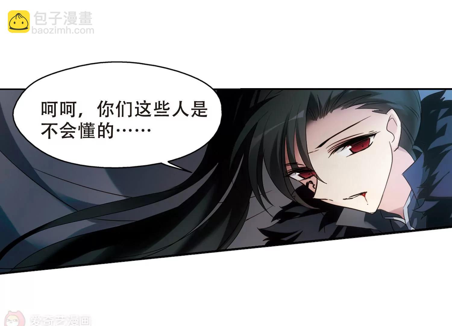 🍶穿越西元3000后 第623话  脱困2 第18页