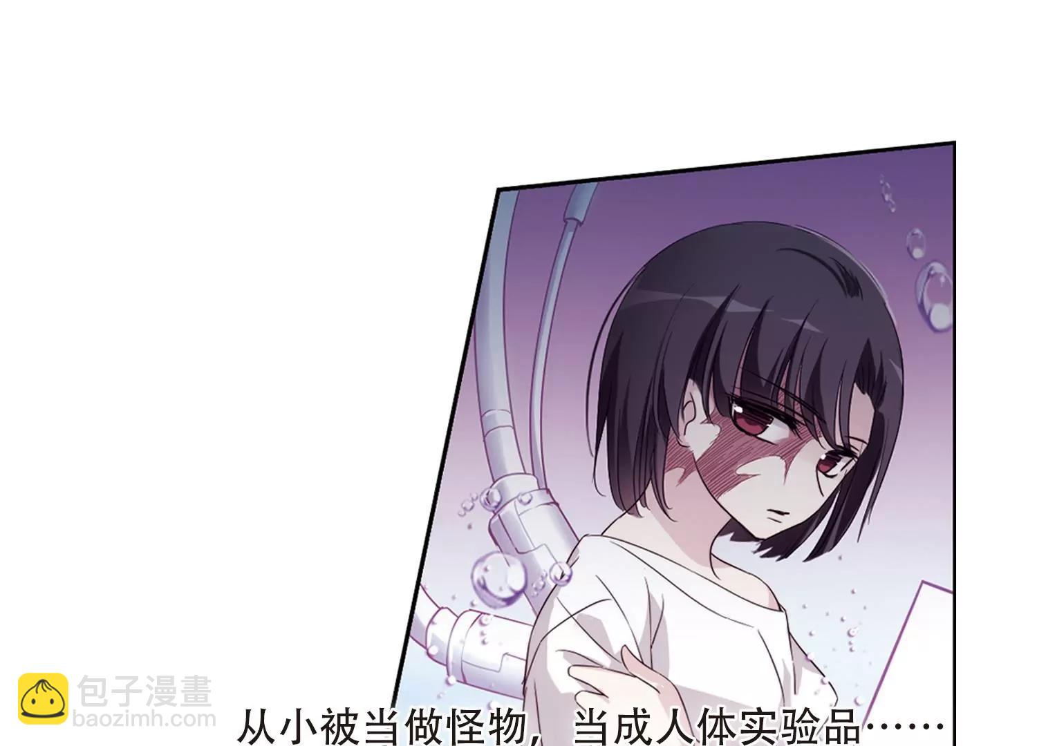 🍶穿越西元3000后 第623话  脱困2 第22页