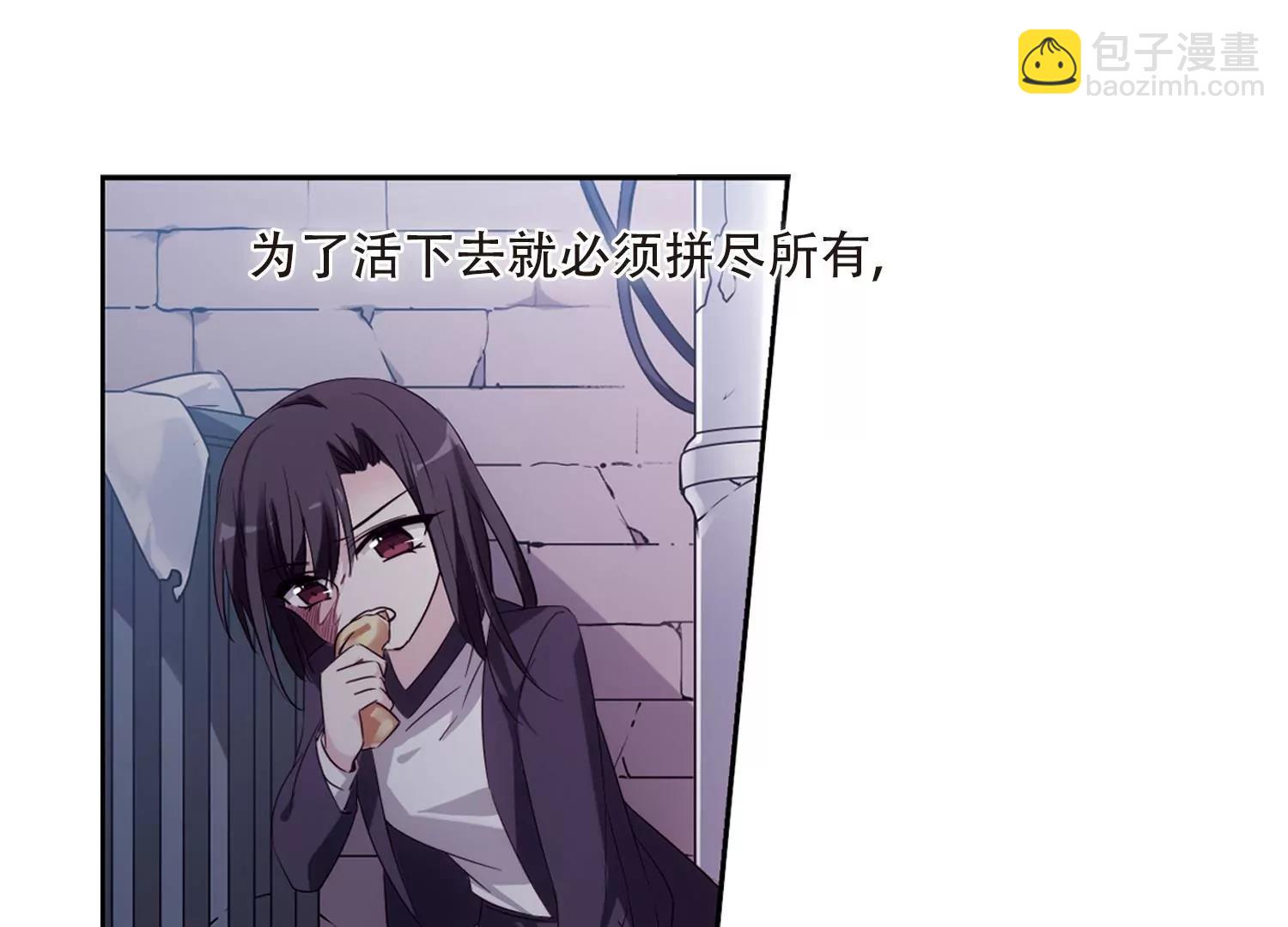 🍶穿越西元3000后 第623话  脱困2 第24页