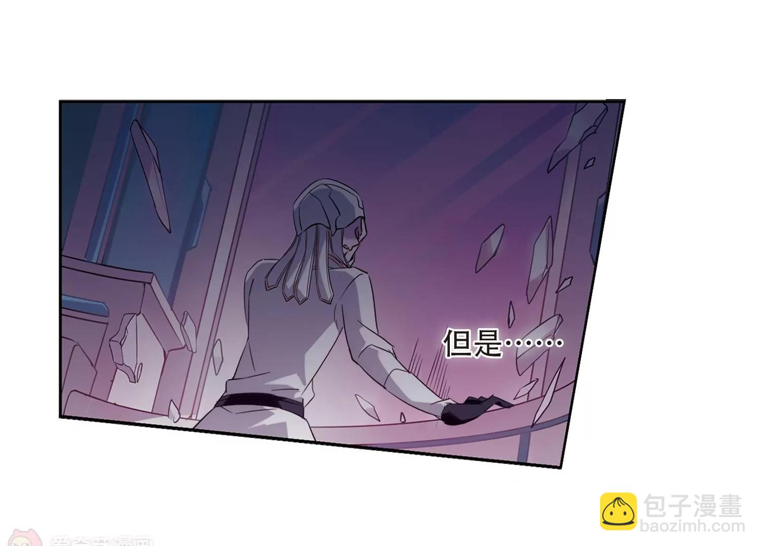 🍶穿越西元3000后 第623话  脱困2 第31页